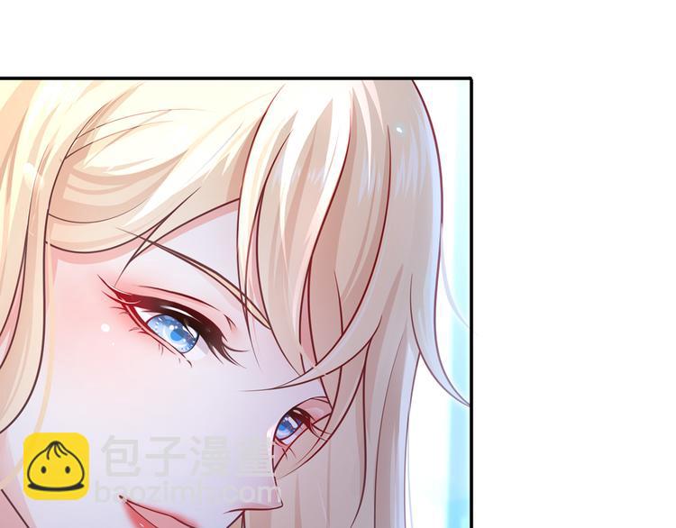 我成了反派大佬的小嬌妻？！ - 25.好姐妹和美男誰更重要呢？(2/3) - 3