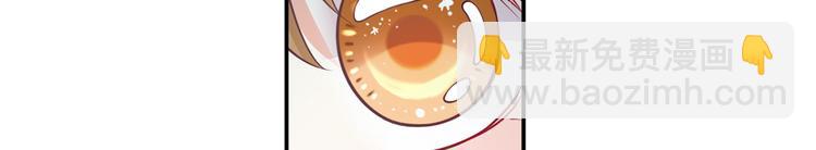 我成了反派大佬的小嬌妻？！ - 25.好姐妹和美男誰更重要呢？(2/3) - 5