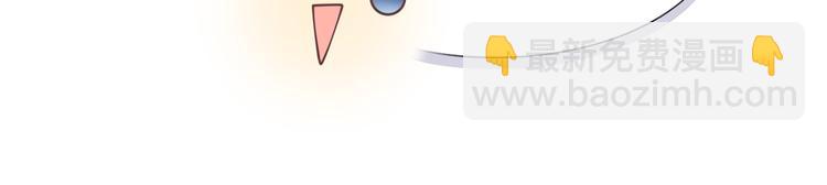 我成了反派大佬的小嬌妻？！ - 25.好姐妹和美男誰更重要呢？(2/3) - 3