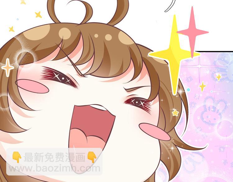 我成了反派大佬的小嬌妻？！ - 25.好姐妹和美男誰更重要呢？(2/3) - 5