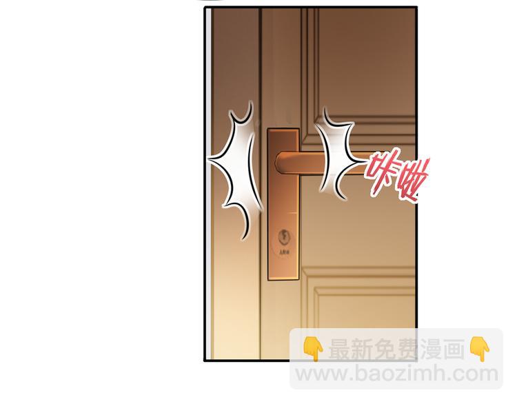 我成了反派大佬的小嬌妻？！ - 25.好姐妹和美男誰更重要呢？(2/3) - 1