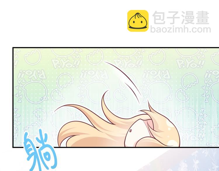 我成了反派大佬的小嬌妻？！ - 25.好姐妹和美男誰更重要呢？(2/3) - 3