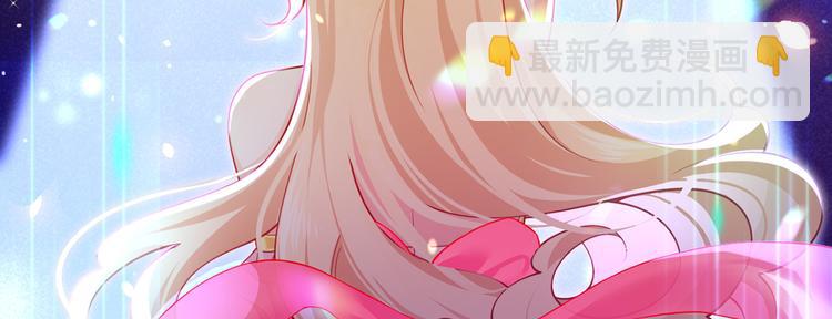 我成了反派大佬的小嬌妻？！ - 25.好姐妹和美男誰更重要呢？(2/3) - 8