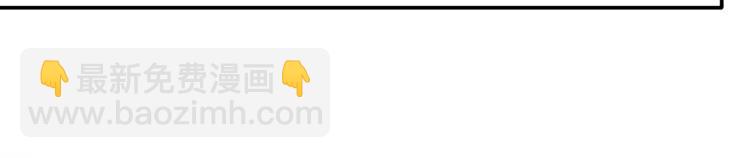 我成了反派大佬的小嬌妻？！ - 25.好姐妹和美男誰更重要呢？(2/3) - 4