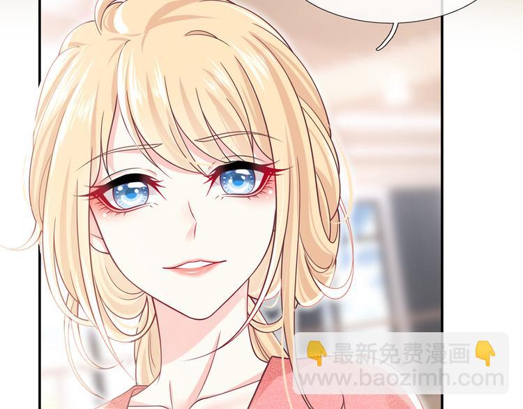 我成了反派大佬的小嬌妻？！ - 27.麥霸重現江湖！(2/3) - 6