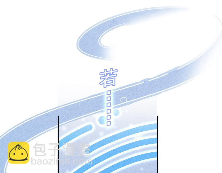 我成了反派大佬的小嬌妻？！ - 27.麥霸重現江湖！(3/3) - 6