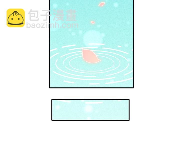 我成了反派大佬的小嬌妻？！ - 27.麥霸重現江湖！(3/3) - 2