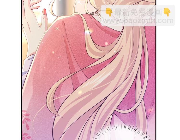 我成了反派大佬的小嬌妻？！ - 27.麥霸重現江湖！(3/3) - 6