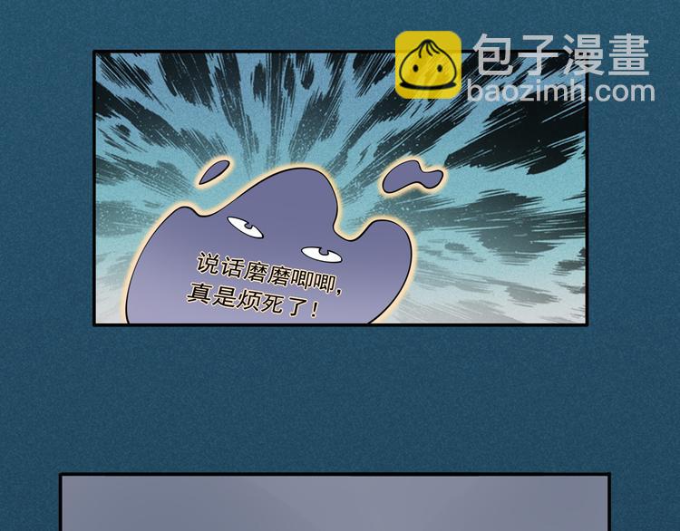 我成了反派大佬的小嬌妻？！ - 27.麥霸重現江湖！(1/3) - 5