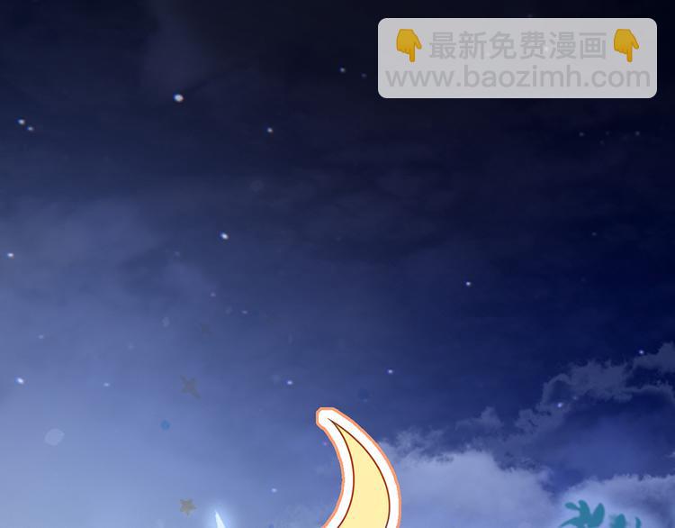 我成了反派大佬的小嬌妻？！ - 27.麥霸重現江湖！(2/3) - 5