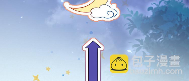 我成了反派大佬的小嬌妻？！ - 27.麥霸重現江湖！(2/3) - 6