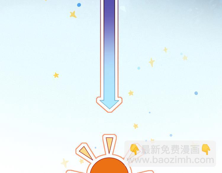 我成了反派大佬的小嬌妻？！ - 27.麥霸重現江湖！(2/3) - 7