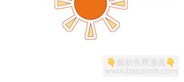 我成了反派大佬的小嬌妻？！ - 27.麥霸重現江湖！(2/3) - 8