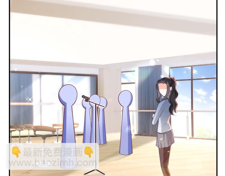 我成了反派大佬的小嬌妻？！ - 27.麥霸重現江湖！(2/3) - 2