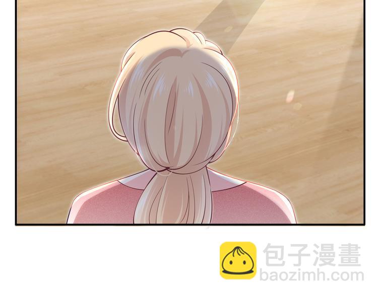 我成了反派大佬的小嬌妻？！ - 27.麥霸重現江湖！(2/3) - 4