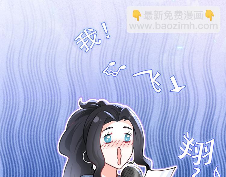 我成了反派大佬的小嬌妻？！ - 27.麥霸重現江湖！(2/3) - 1