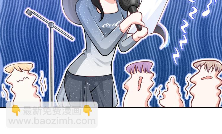 我成了反派大佬的小嬌妻？！ - 27.麥霸重現江湖！(2/3) - 2