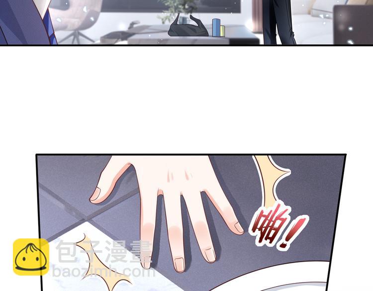 我成了反派大佬的小嬌妻？！ - 27.麥霸重現江湖！(1/3) - 1