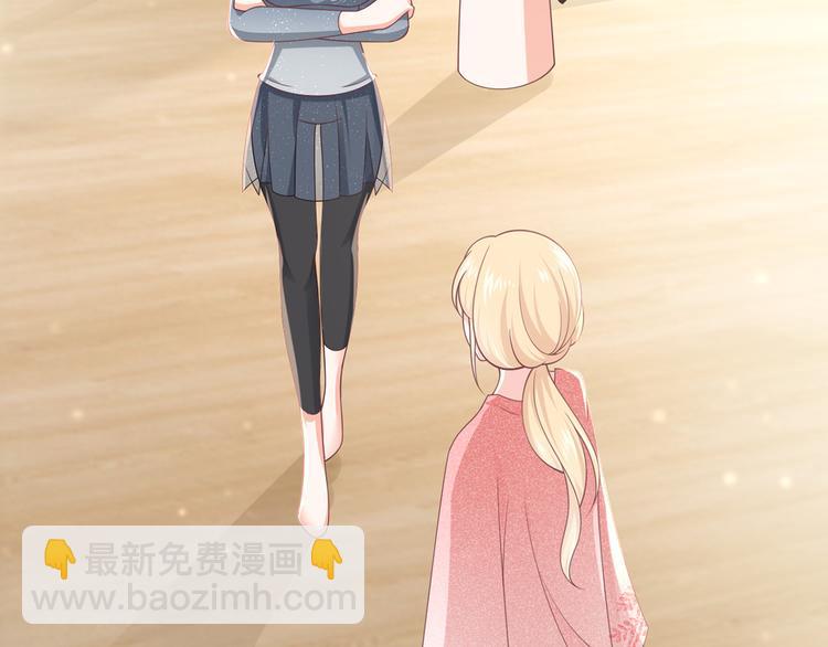 我成了反派大佬的小嬌妻？！ - 27.麥霸重現江湖！(2/3) - 4