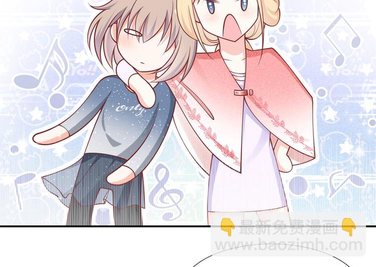 我成了反派大佬的小嬌妻？！ - 29.不看路對對碰(1/3) - 7