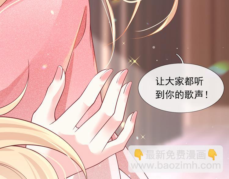 我成了反派大佬的小嬌妻？！ - 29.不看路對對碰(1/3) - 6