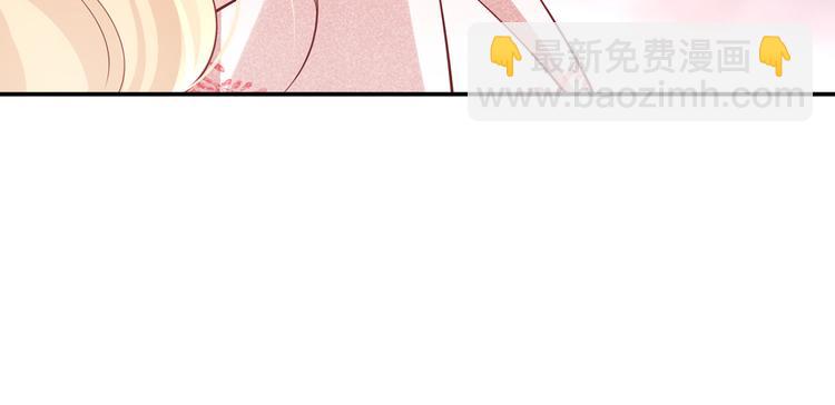 我成了反派大佬的小嬌妻？！ - 29.不看路對對碰(1/3) - 7