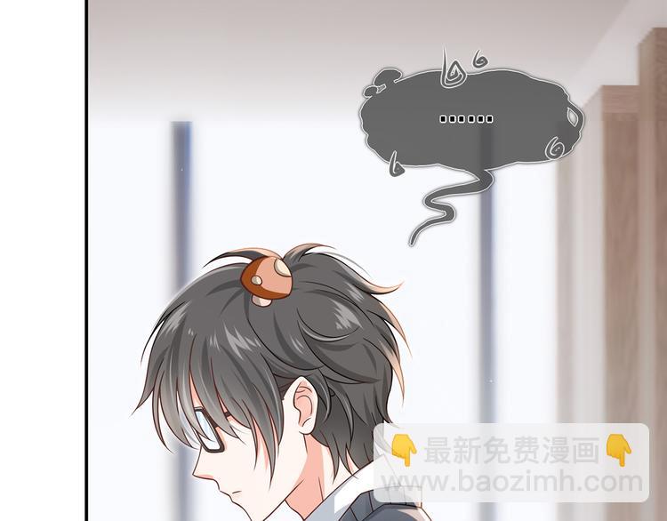 我成了反派大佬的小嬌妻？！ - 29.不看路對對碰(1/3) - 4