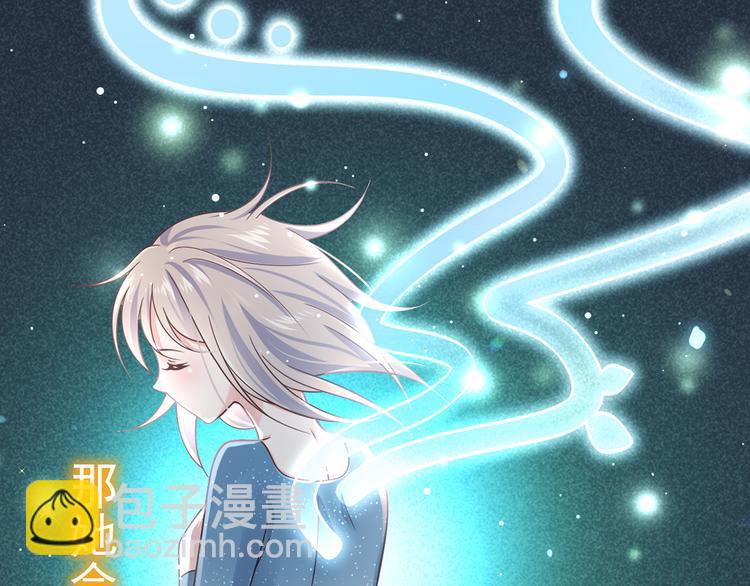 我成了反派大佬的小嬌妻？！ - 29.不看路對對碰(1/3) - 5