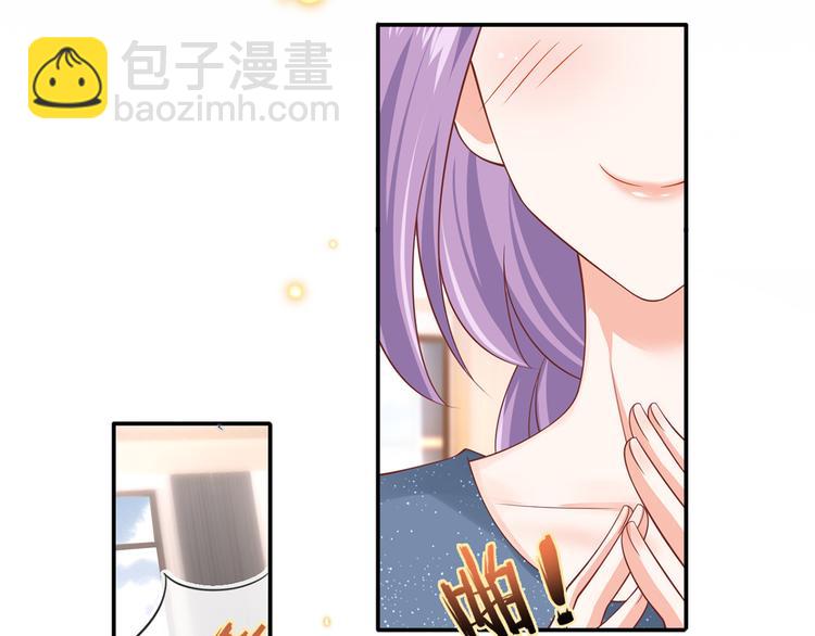 我成了反派大佬的小嬌妻？！ - 29.不看路對對碰(2/3) - 5