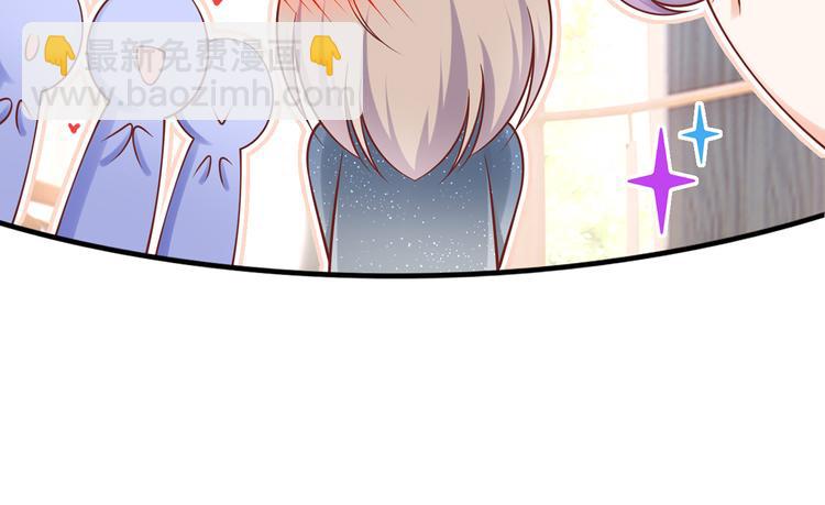 我成了反派大佬的小嬌妻？！ - 29.不看路對對碰(2/3) - 7