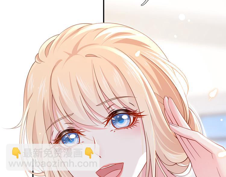 我成了反派大佬的小嬌妻？！ - 29.不看路對對碰(1/3) - 6