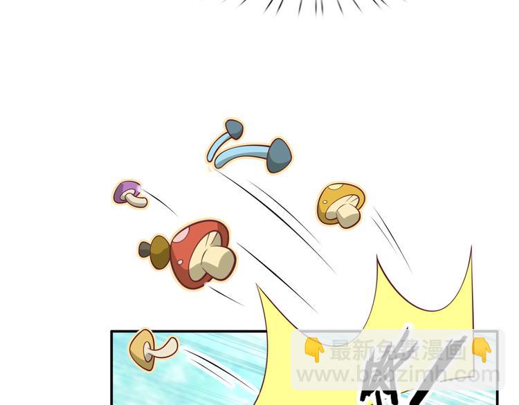 我成了反派大佬的小嬌妻？！ - 29.不看路對對碰(2/3) - 4