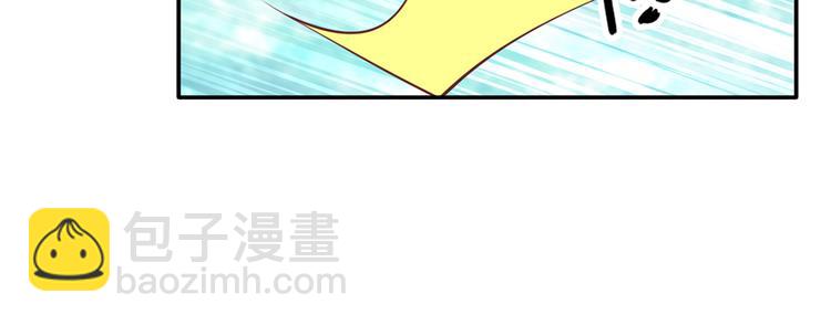 我成了反派大佬的小嬌妻？！ - 29.不看路對對碰(2/3) - 5