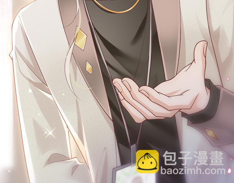 我成了反派大佬的小嬌妻？！ - 29.不看路對對碰(2/3) - 4