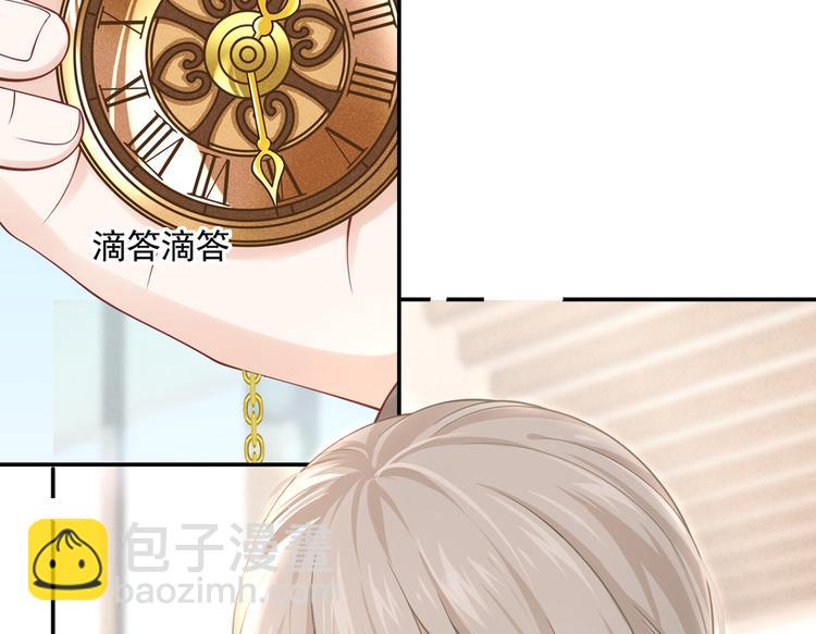 我成了反派大佬的小嬌妻？！ - 29.不看路對對碰(2/3) - 5