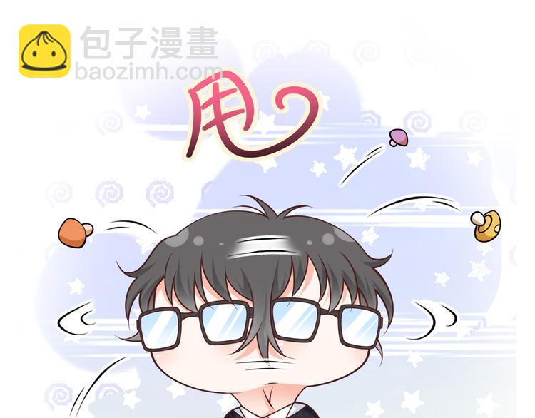 我成了反派大佬的小嬌妻？！ - 29.不看路對對碰(2/3) - 3