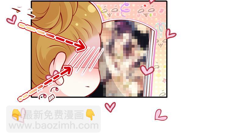 我成了反派大佬的小嬌妻？！ - 03.和美男確定了關係(1/2) - 2