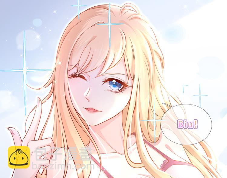 我成了反派大佬的小嬌妻？！ - 03.和美男確定了關係(1/2) - 1