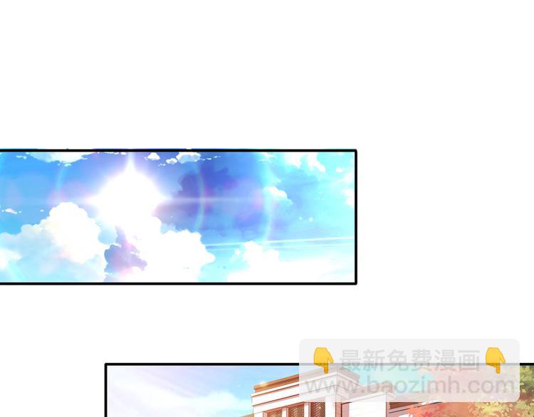 我成了反派大佬的小嬌妻？！ - 03.和美男確定了關係(1/2) - 5