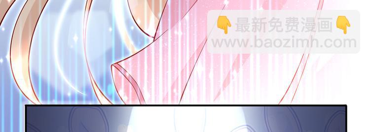 我成了反派大佬的小嬌妻？！ - 03.和美男確定了關係(2/2) - 5