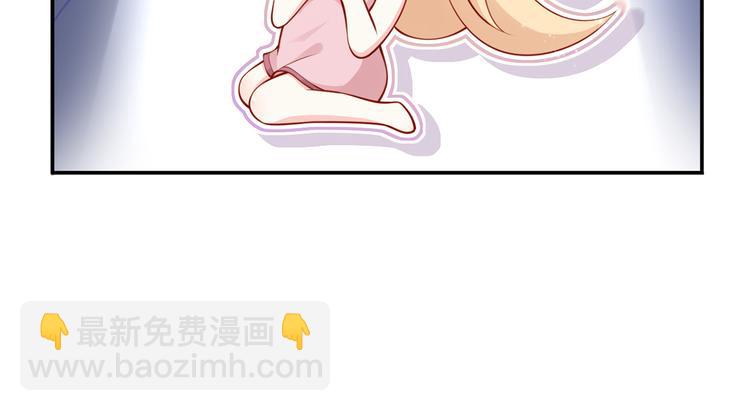 我成了反派大佬的小嬌妻？！ - 03.和美男確定了關係(2/2) - 7