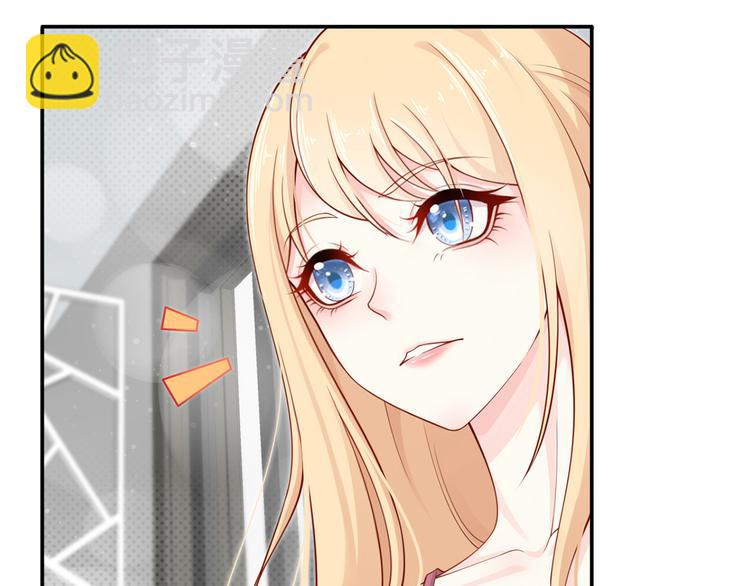 我成了反派大佬的小嬌妻？！ - 03.和美男確定了關係(2/2) - 1