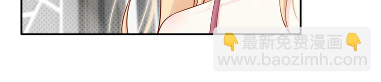 我成了反派大佬的小嬌妻？！ - 03.和美男確定了關係(2/2) - 2