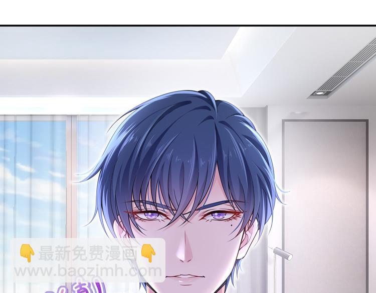 我成了反派大佬的小嬌妻？！ - 03.和美男確定了關係(2/2) - 5