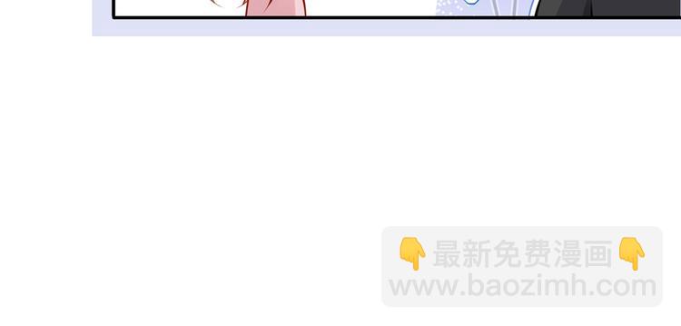 我成了反派大佬的小嬌妻？！ - 03.和美男確定了關係(2/2) - 4