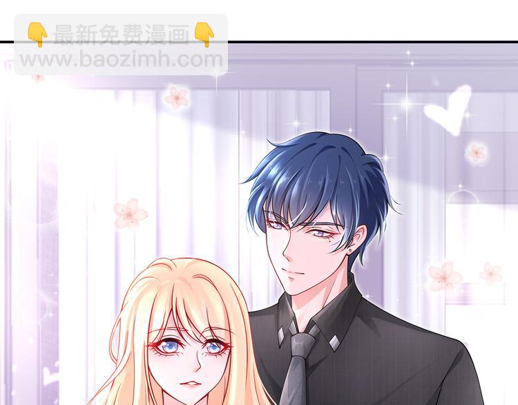 我成了反派大佬的小嬌妻？！ - 03.和美男確定了關係(2/2) - 5