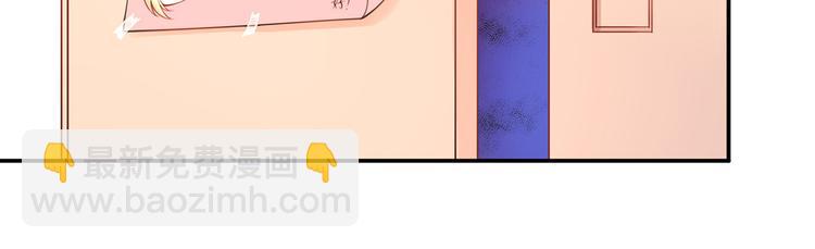 我成了反派大佬的小嬌妻？！ - 03.和美男確定了關係(1/2) - 7