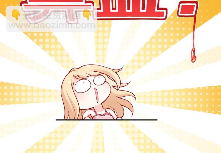 我成了反派大佬的小嬌妻？！ - 03.和美男確定了關係(2/2) - 6