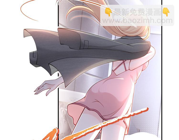 我成了反派大佬的小嬌妻？！ - 03.和美男確定了關係(2/2) - 3