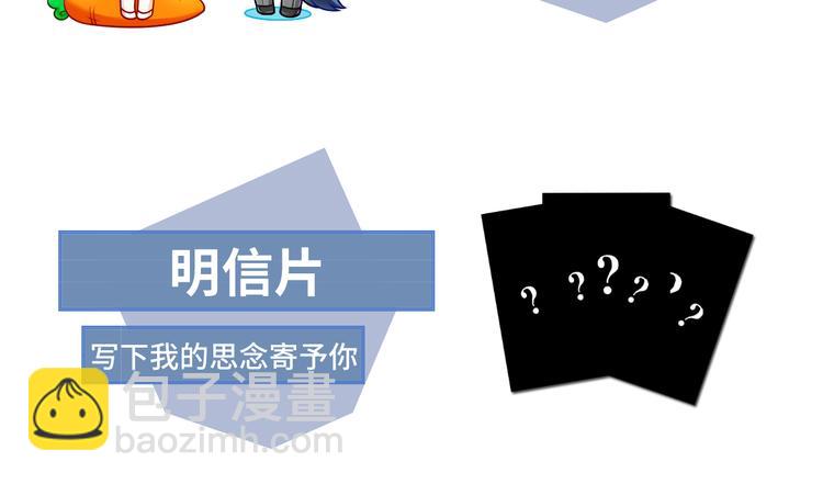 我成了反派大佬的小嬌妻？！ - 03.和美男確定了關係(2/2) - 1